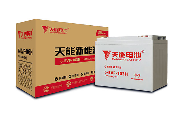 明升mansion88新能源高能系列