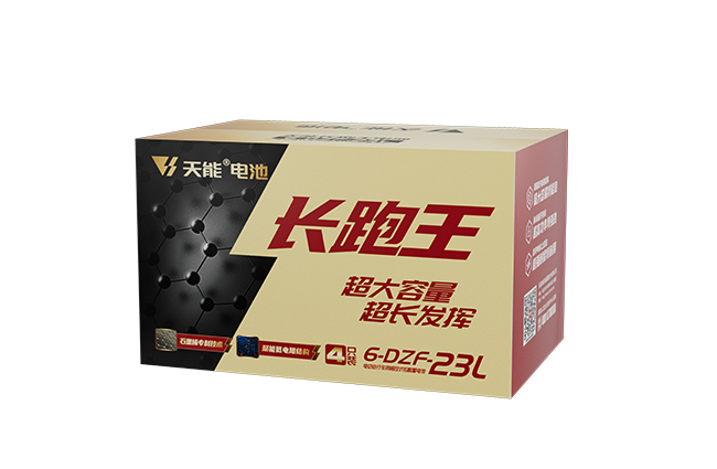 明升mansion88长跑王系列
