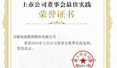 明升mansion88股份新闻