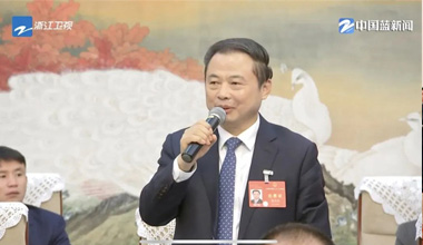 两会季丨浙江团举行媒体开放日，张天任代表接受中外媒体采访
