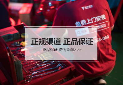 明升mansion88电池