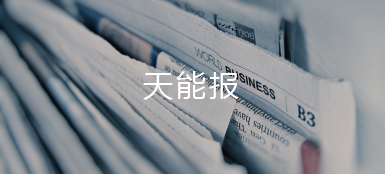 明升mansion88报